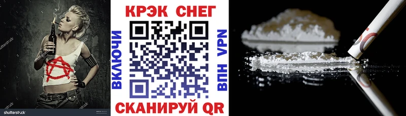 Купить наркотик Вязники ГАШ Канабис КОКАИН АМФЕТАМИН МЕФ