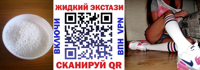 даркнет наркотические препараты  Вязники  БУТИРАТ буратино 
