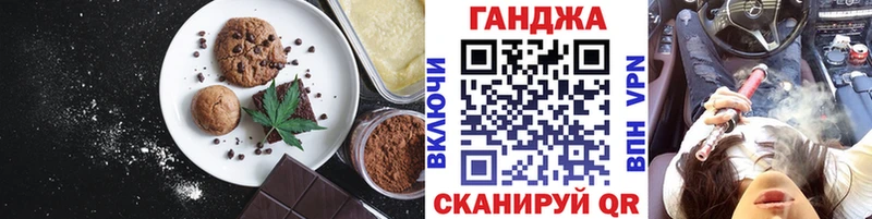 Печенье с ТГК конопля  kraken зеркало  Вязники 