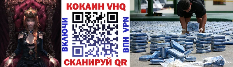 COCAIN 99%  наркошоп  Вязники 
