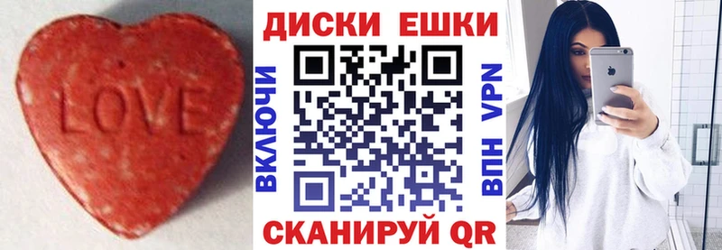 Ecstasy Дубай  где продают   Вязники 