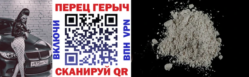 mega ссылка  Вязники  Героин белый 