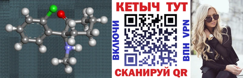 КЕТАМИН ketamine  где продают   Вязники 