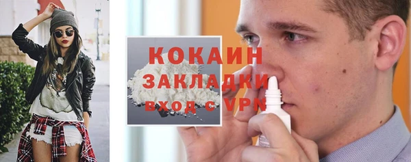 амф Балахна