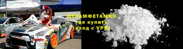 прущая мука Покровск