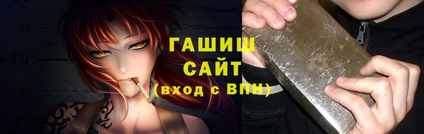 спиды Белокуриха