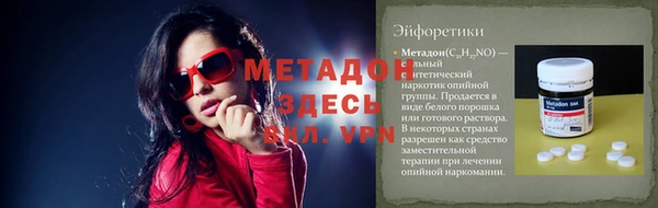 гашишное масло Белоозёрский