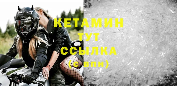 амф Балахна