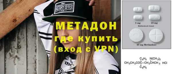 амф Балахна