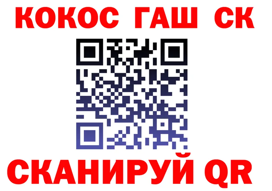 COCAIN VHQ зеркало darknet гидра Вязники