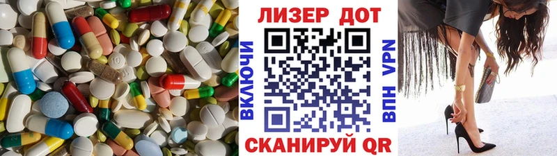LSD-25 экстази кислота  где продают   Вязники 