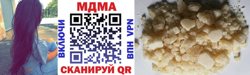 МДМА молли  Вязники 
