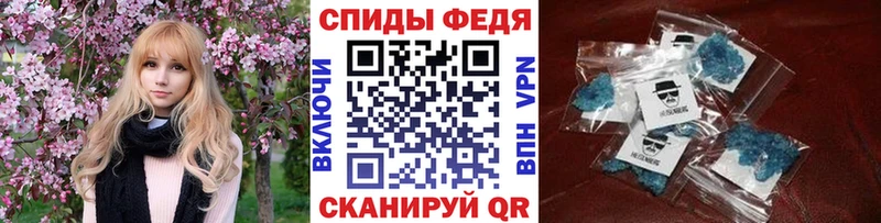 Метамфетамин Methamphetamine Вязники