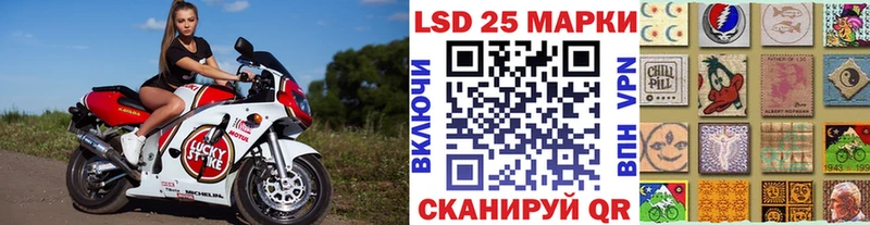 Наркотические марки 1,8мг  купить наркотики цена  Вязники 